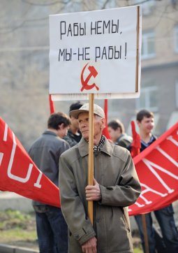 Великие в своей неистощимой мудрости вожди нашего терпеливого народа, в припадке здорового юмора, решили запретить коммунистам
            участие в коммунистическом празднике. Дабы не портить стройные ряды трудящихся, коммунистам разрешили лишь митинг в стороне от массовых
            гуляний, но неугомонные транспортировщики бумажных серпов и молотов упрямо вознамерились пройти мимо трибуны.