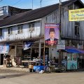 Все, от стволов пальм до стен домов, облеплено предвыборными плакатами с портретами кандидатов. В Индонезии множество
              политических партий, последние годы делящих наследство покойного генерала Сухарто, бывшего тридцать лет бессменным президентом, но не
              удержавшего власть по причине экономического кризиса.
            