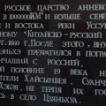 Без ложной скромности в музее все по-русски. История ваще такая штука, что часто подлежит корректировке. Хотя оно конечно интересно узнать иные версии событий.
            