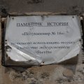 На объекте прилеплена вот такая этикетка.
            